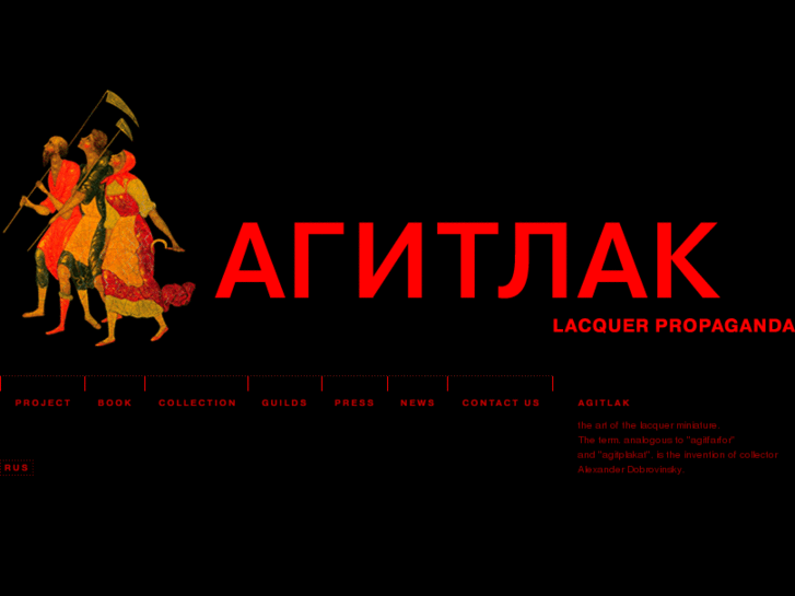 www.agitlak.com