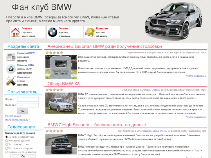 www.bmweu.com