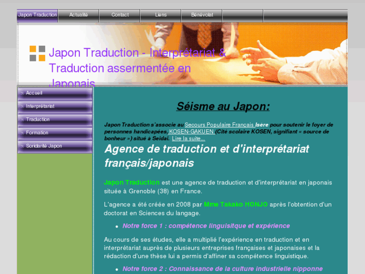 www.japontraduction.com