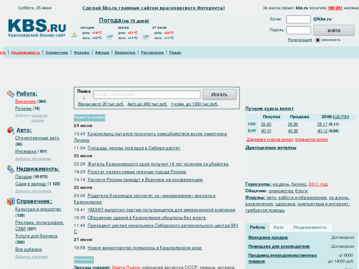 www.kbs.ru