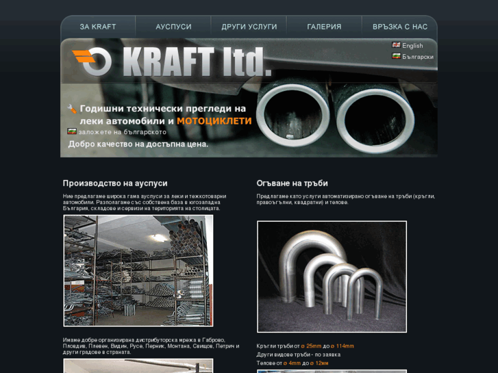 www.kraft-bg.com