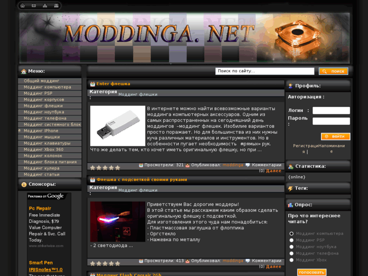 www.moddinga.net