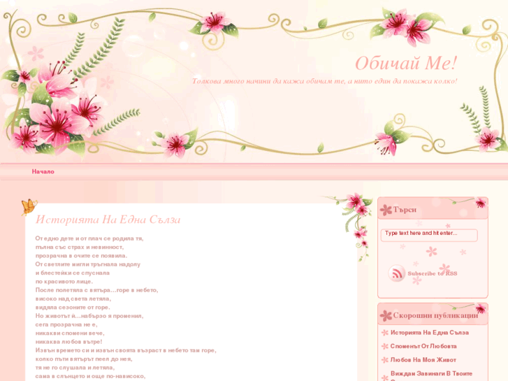 www.obichaime.com