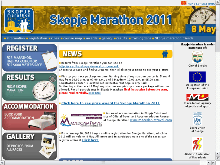 www.skopjemarathon.com