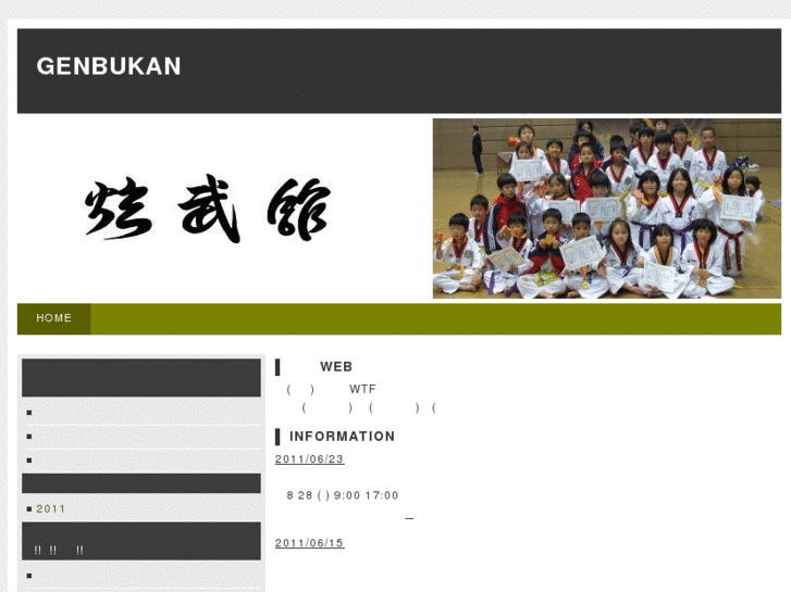 www.taekwondogenbukan.org