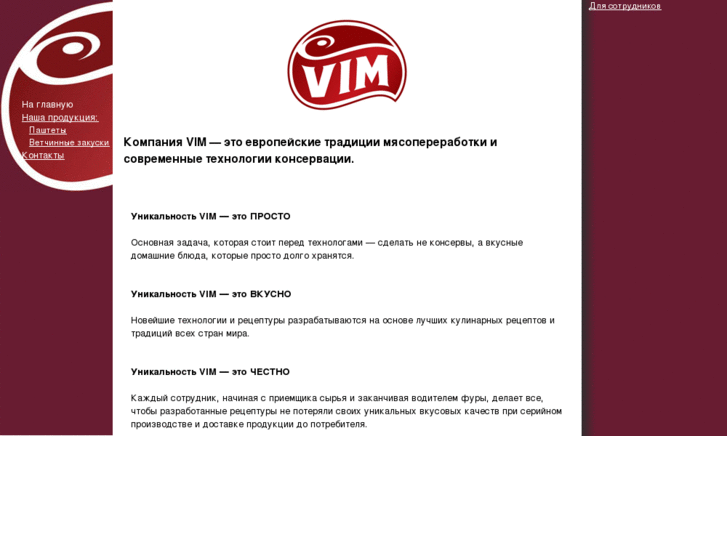 www.vim-food.com