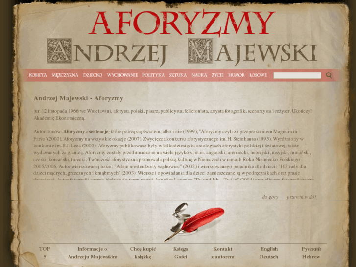 www.andrzejmajewski.com