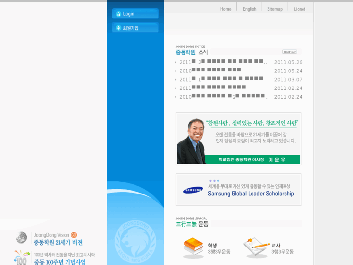 www.chungdong.or.kr
