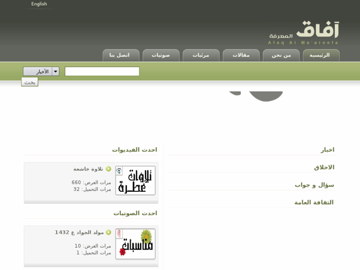 www.dar-alzahraa.com