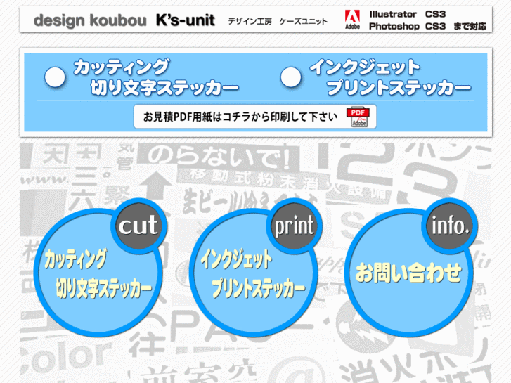 www.ks-unit.com