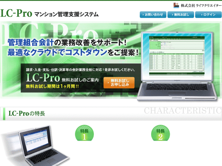 www.life-creator.net