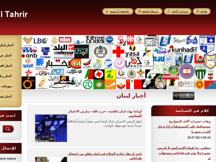 www.maktabeltahrir.com