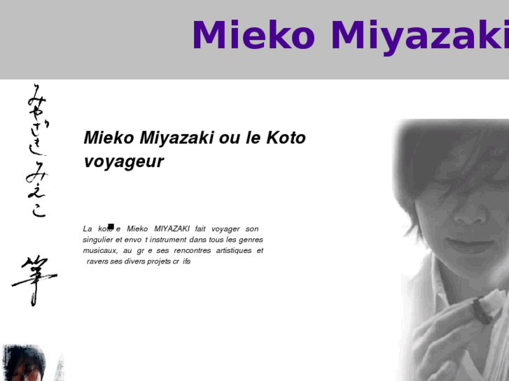 www.miekomiyazaki.com