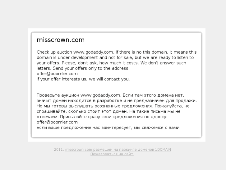 www.misscrown.com