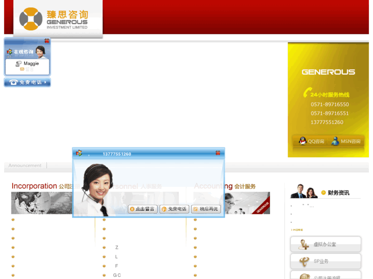 www.ofccn.net
