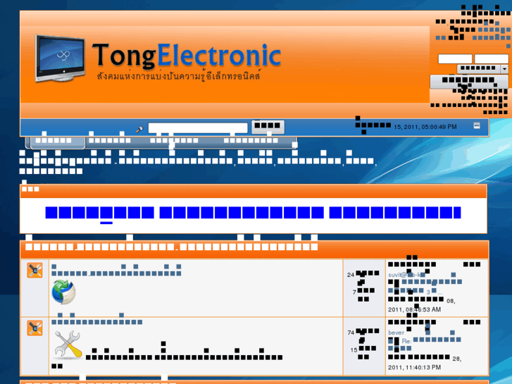 www.tongelectronic.com