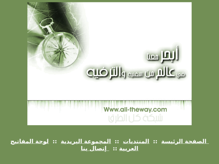 www.all-theway.com