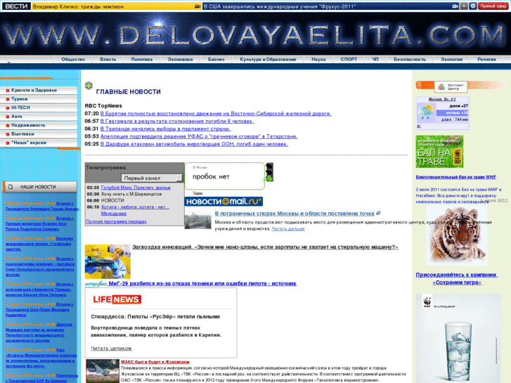 www.delovayaelita.com