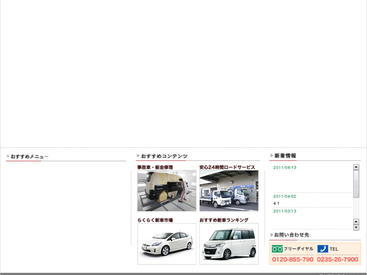 www.miura-cars.com