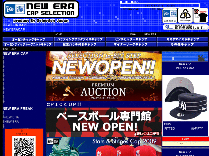 www.newera-store.com