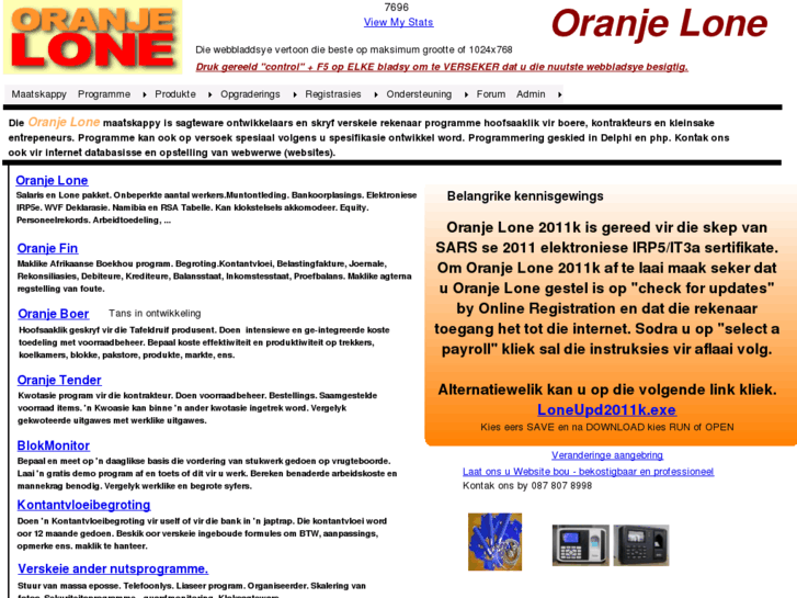 www.oranjelone.com