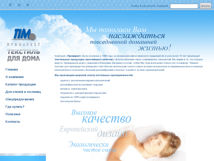 www.promarketspb.ru