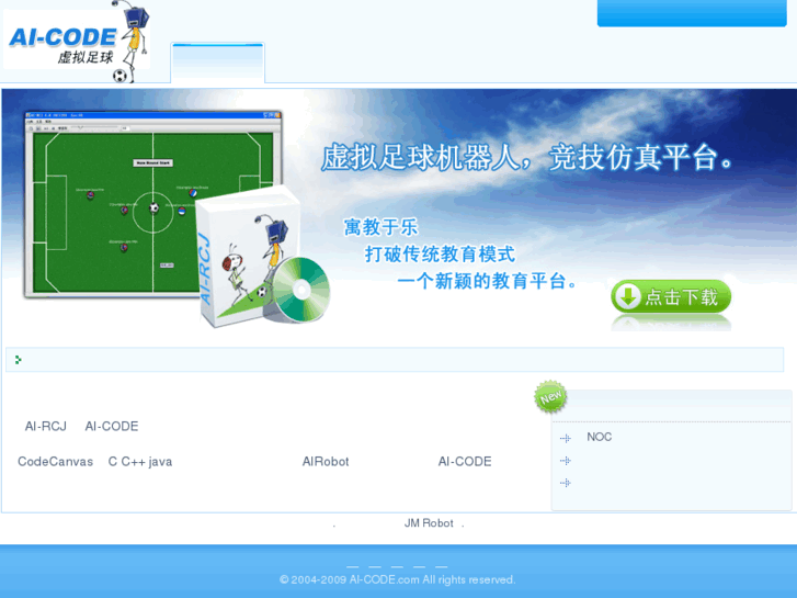 www.ai-code.com