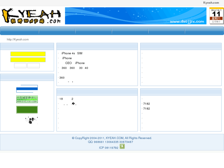 www.kyeah.net