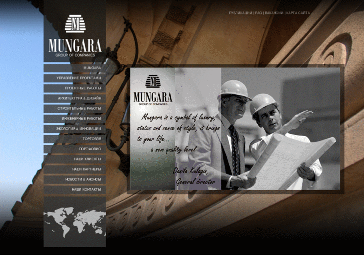 www.mungara.com