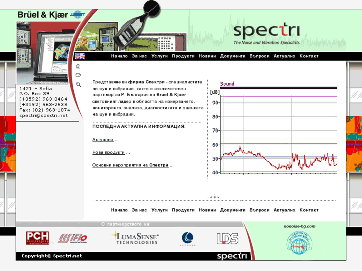 www.spectri.net