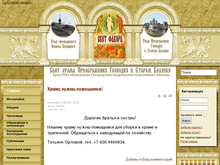 www.svet-favora.org