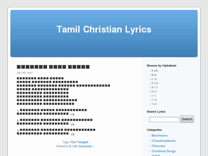 www.tamilchristianlyrics.com