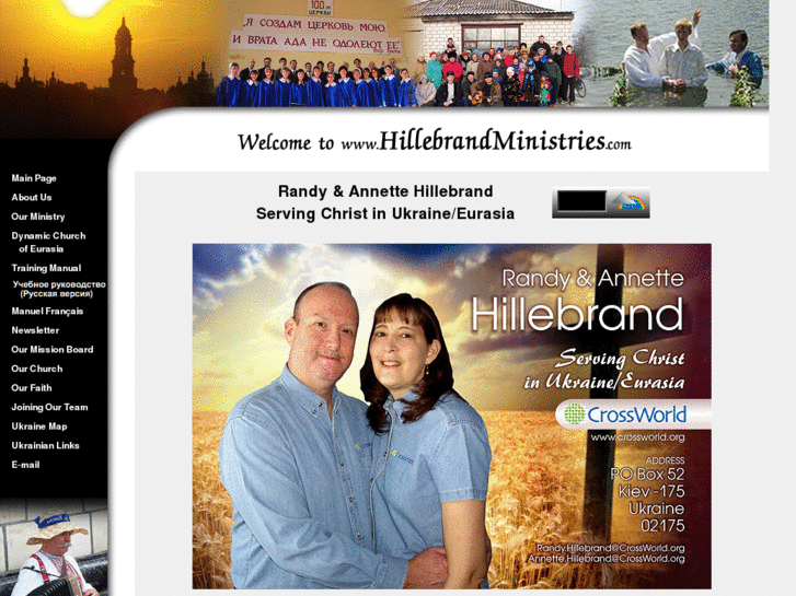 www.hillebrandministries.com