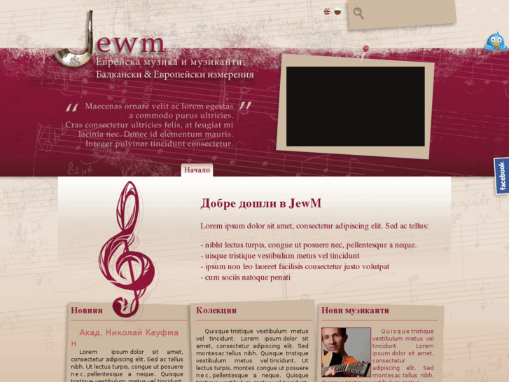 www.jewm.org