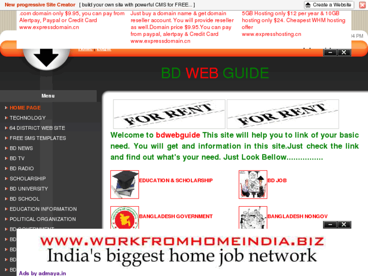 www.bdwebguide.tk