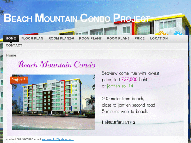 www.beachmountaincondo.com