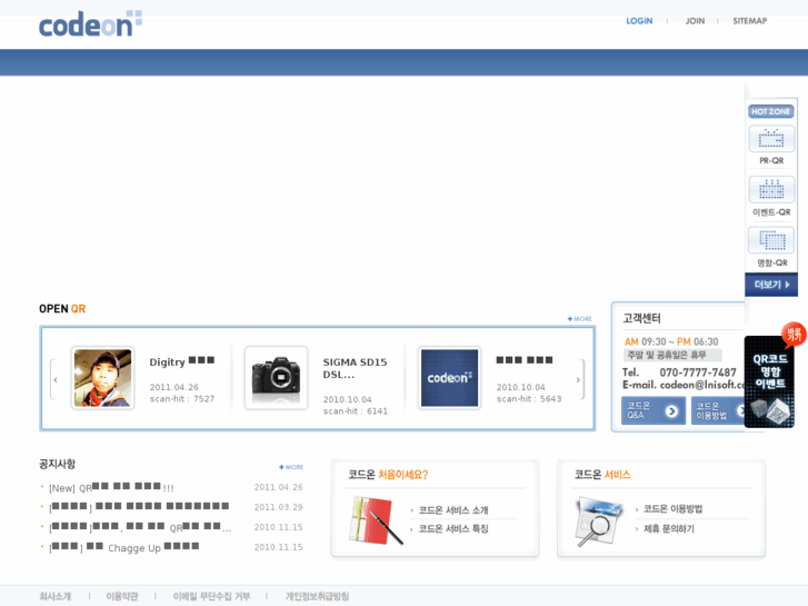 www.codeon.com