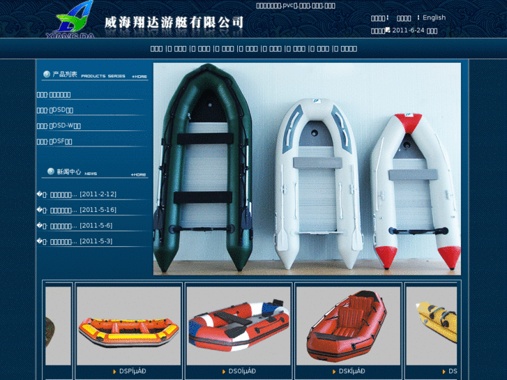 www.xdboat.com