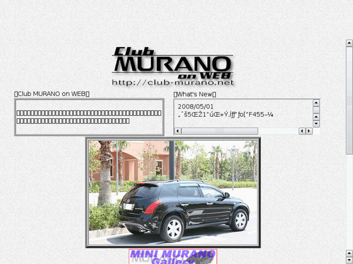 www.club-murano.net