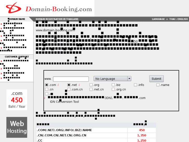 www.domain-booking.com