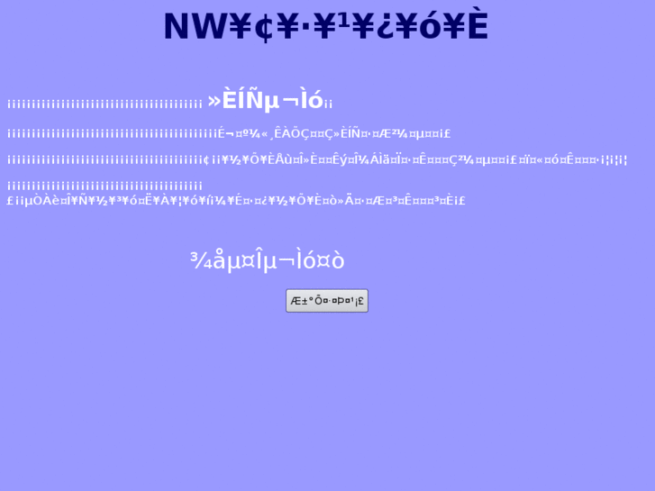 www.g-nw.net