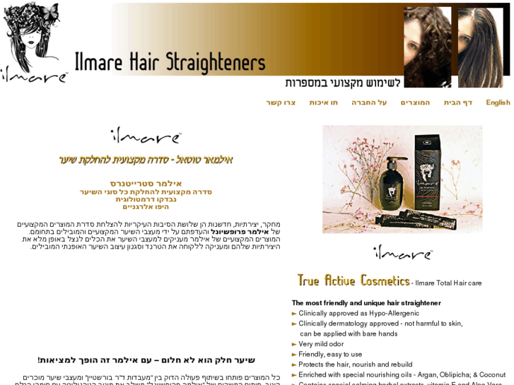 www.ilmare-pro-straightener.com