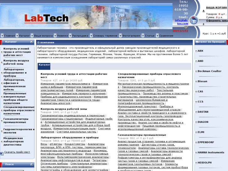 www.lab-tex.com