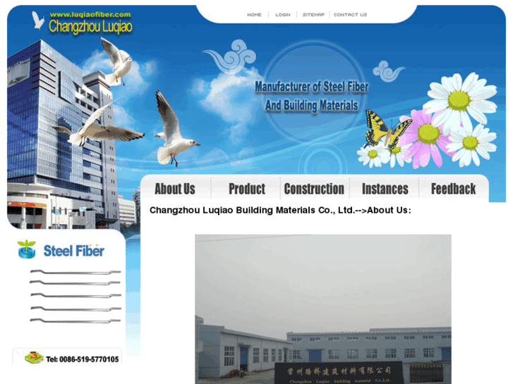 www.luqiaofiber.com