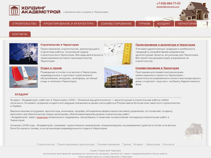 www.mne-stroi.com