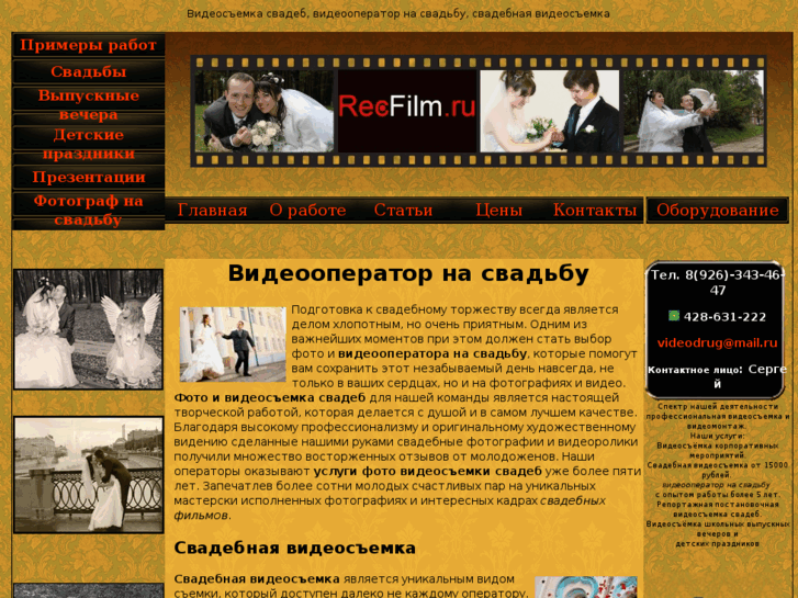 www.recfilm.ru