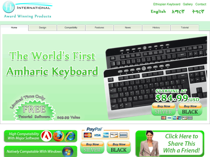 www.ethiopiankeyboard.com