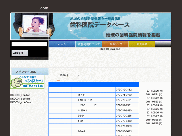 www.hyogo-itami-dental.com