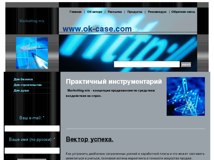 www.ok-case.com