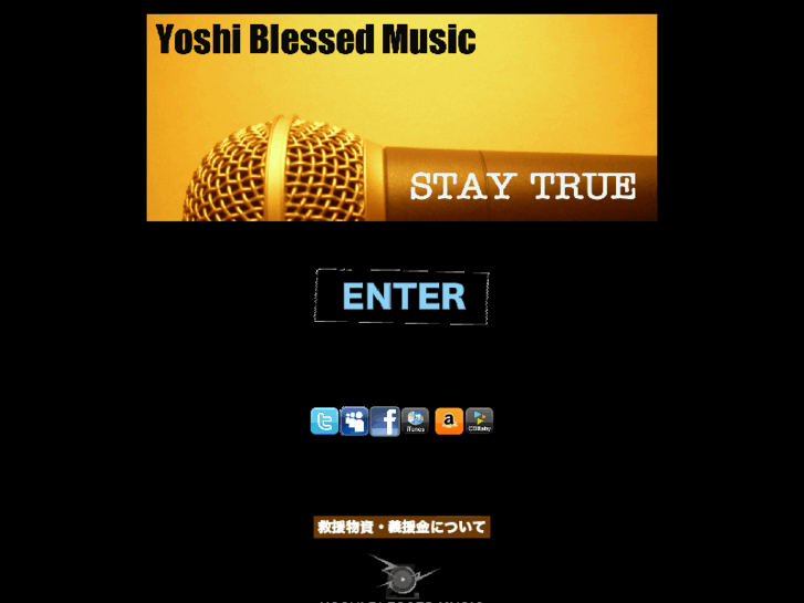 www.yoshiblessed.com